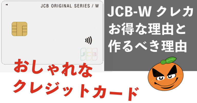 eyecatch